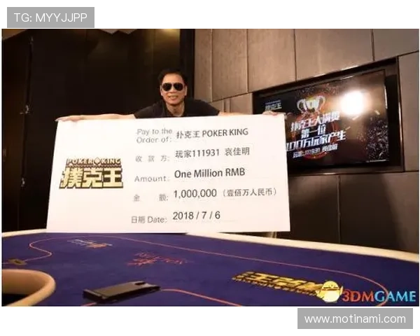 大满贯娱乐官网：快速提款、高赔率保障玩家收益最大化